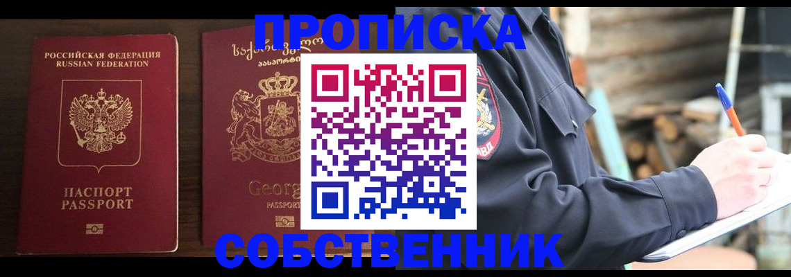 регистрация в Ирбите