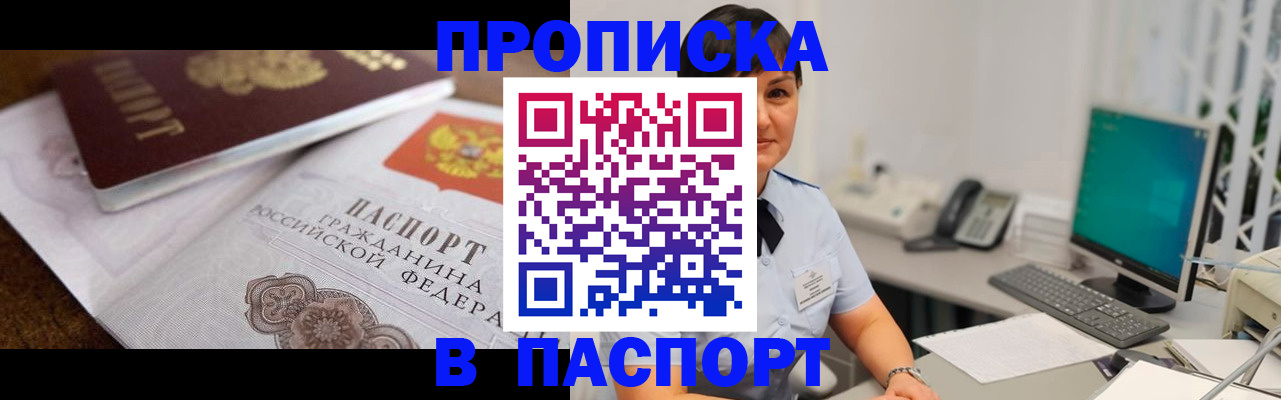 регистрация для дет. сада в Ирбите