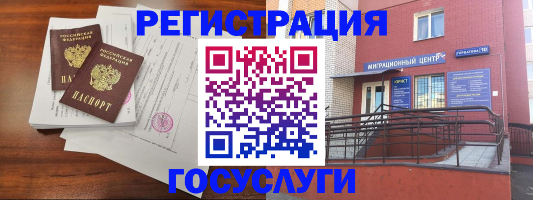 прописка для кредита в Ирбите