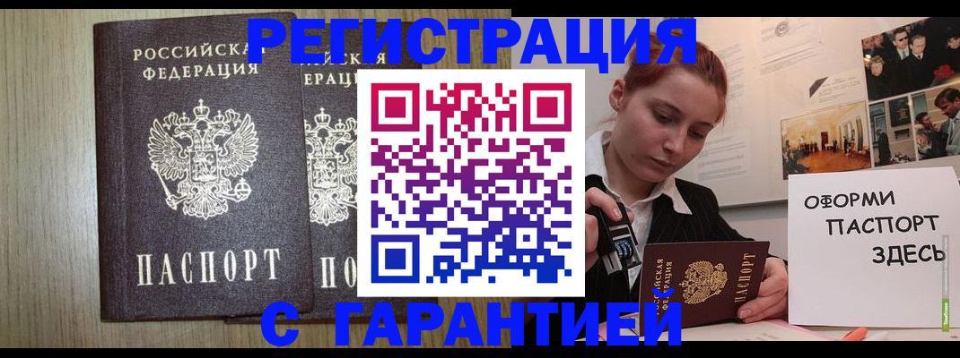 прописка поиск в Ирбите