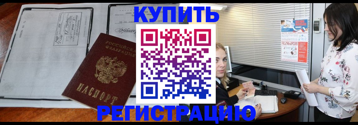 регистрация для школы в Ирбите